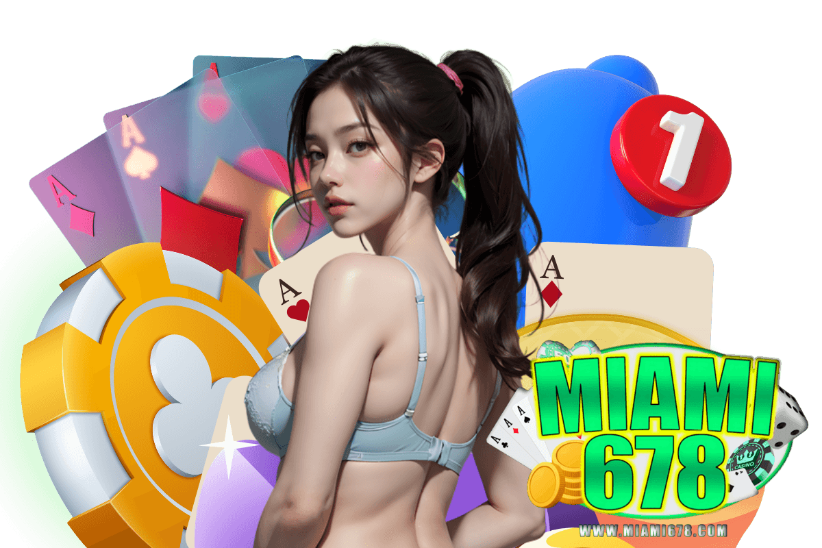 miami678 เข้าสู่ระบบ